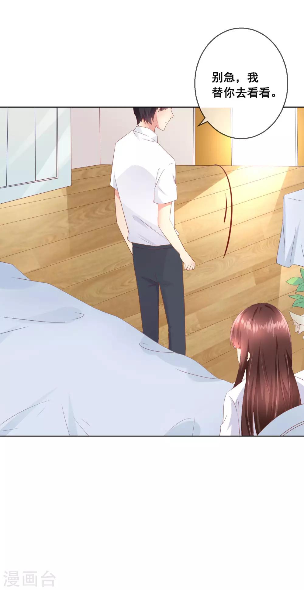 第104话 金丝猫，公孙小姐！-第108话