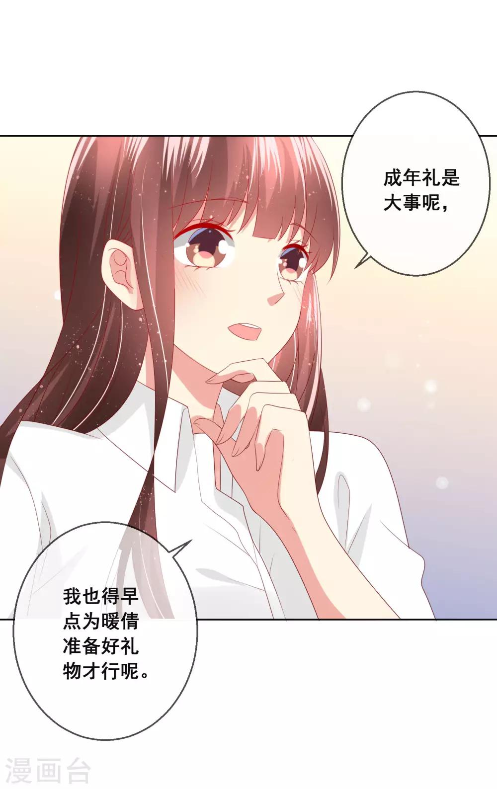 第104话 金丝猫，公孙小姐！-第108话