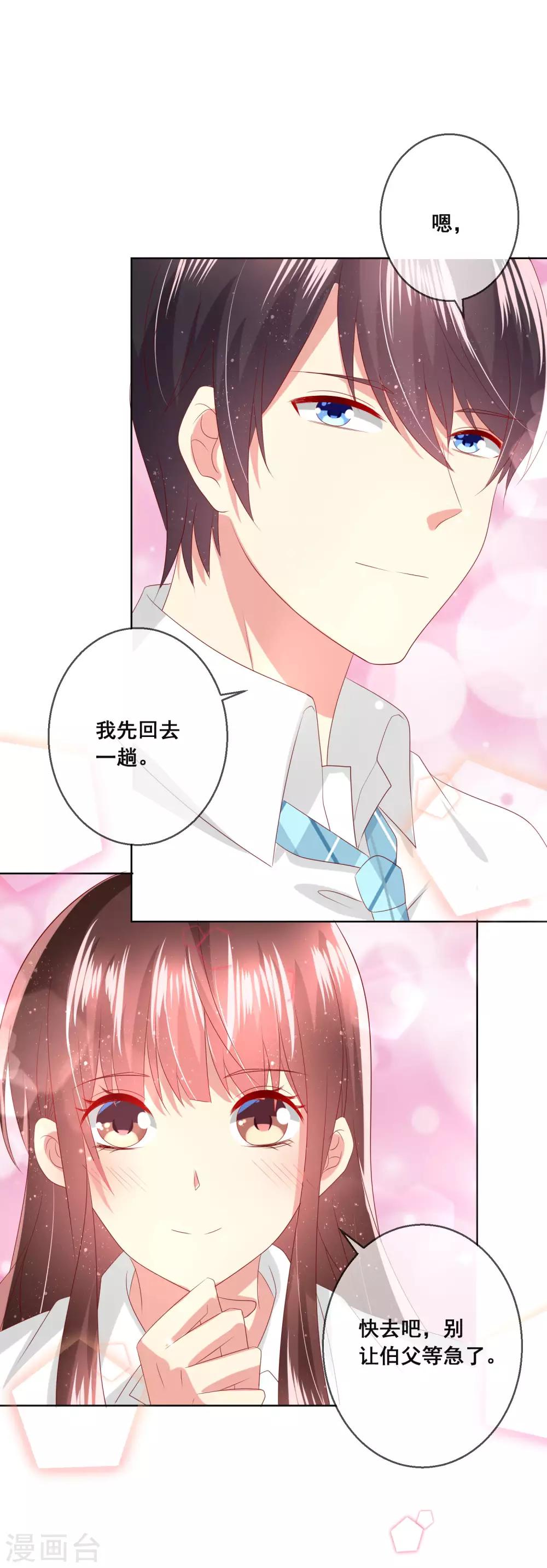 第104话 金丝猫，公孙小姐！-第108话