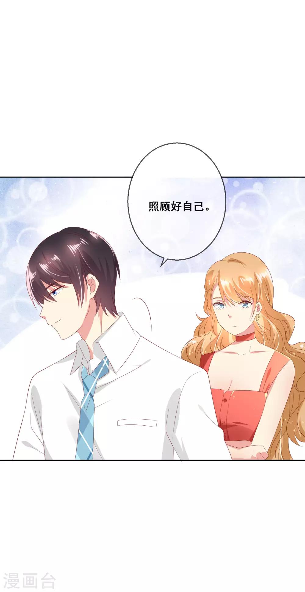 第104话 金丝猫，公孙小姐！-第108话