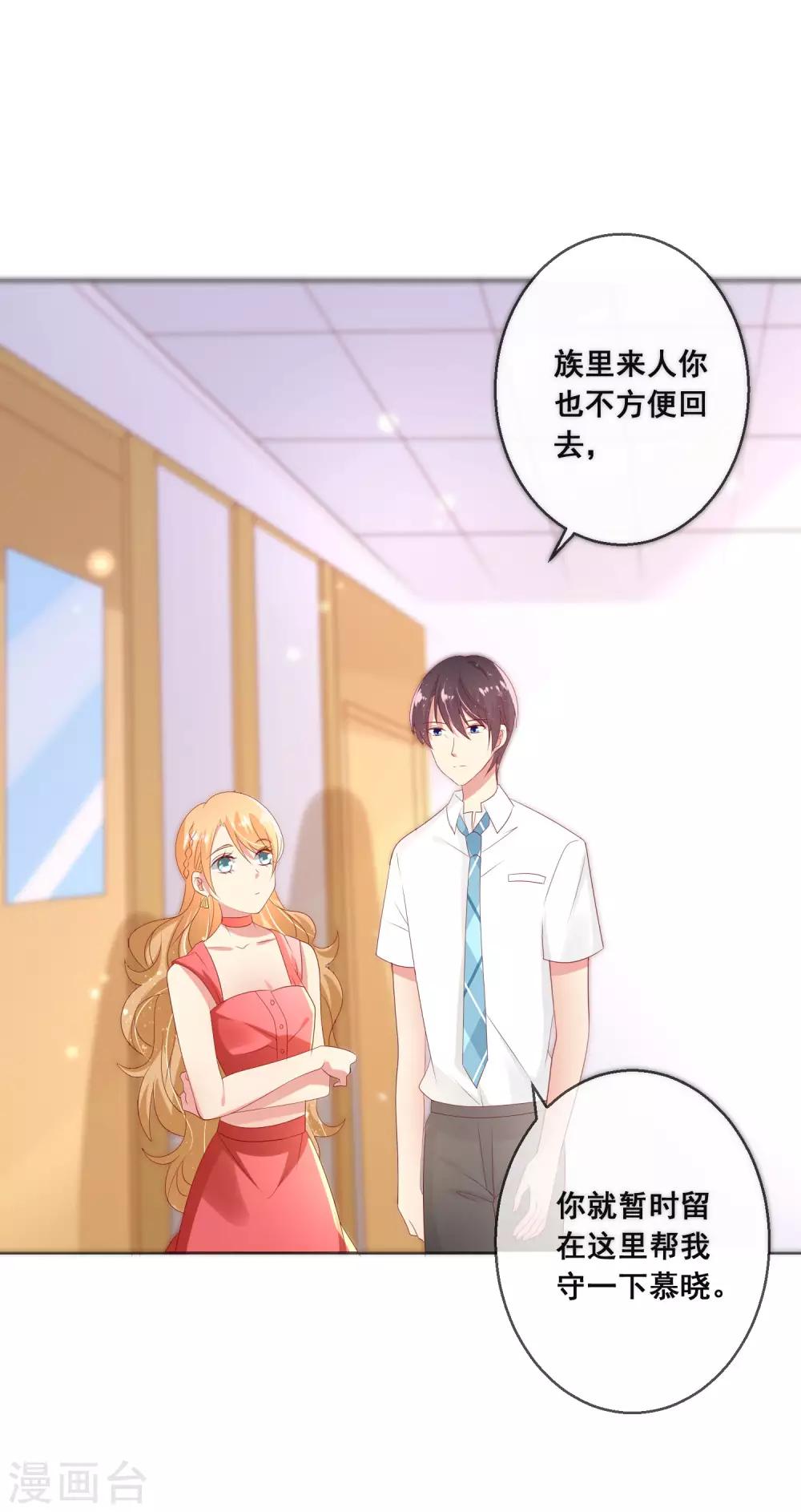 第104话 金丝猫，公孙小姐！-第108话