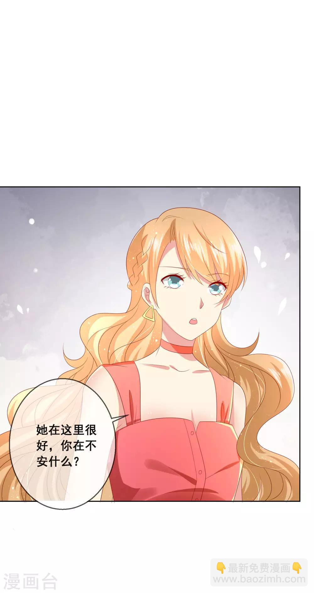 第104话 金丝猫，公孙小姐！-第108话