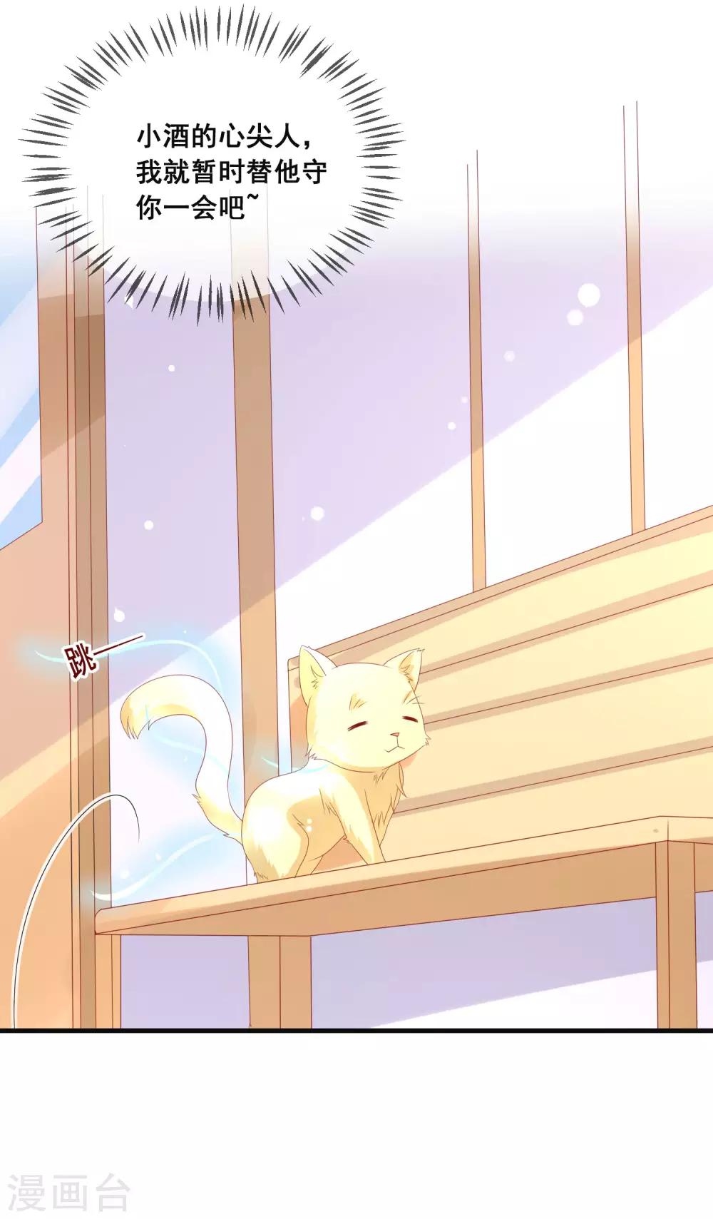 第104话 金丝猫，公孙小姐！-第108话