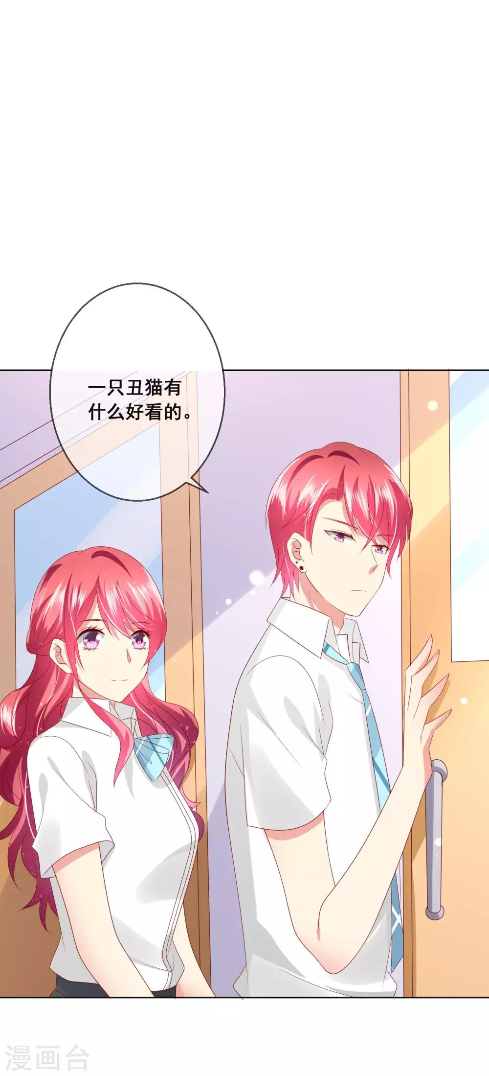 第104话 金丝猫，公孙小姐！-第108话