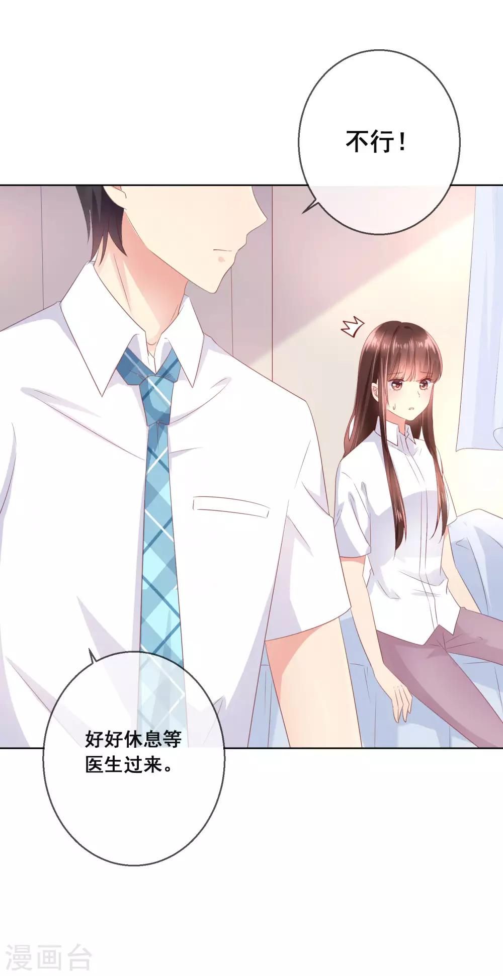 第104话 金丝猫，公孙小姐！-第108话