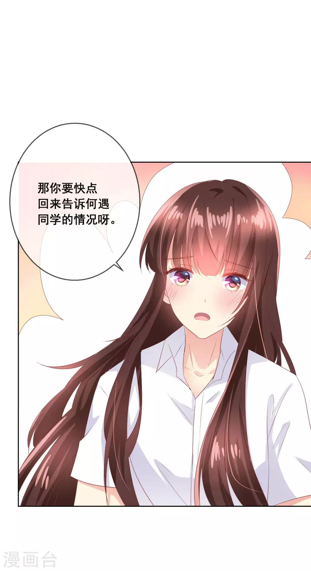 第104话 金丝猫，公孙小姐！-第108话