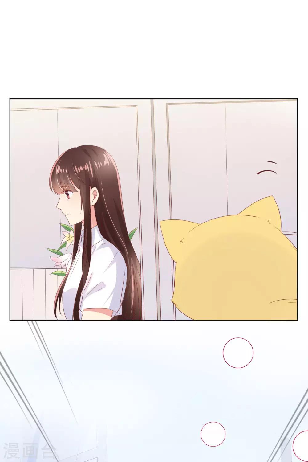 第104话 金丝猫，公孙小姐！-第108话