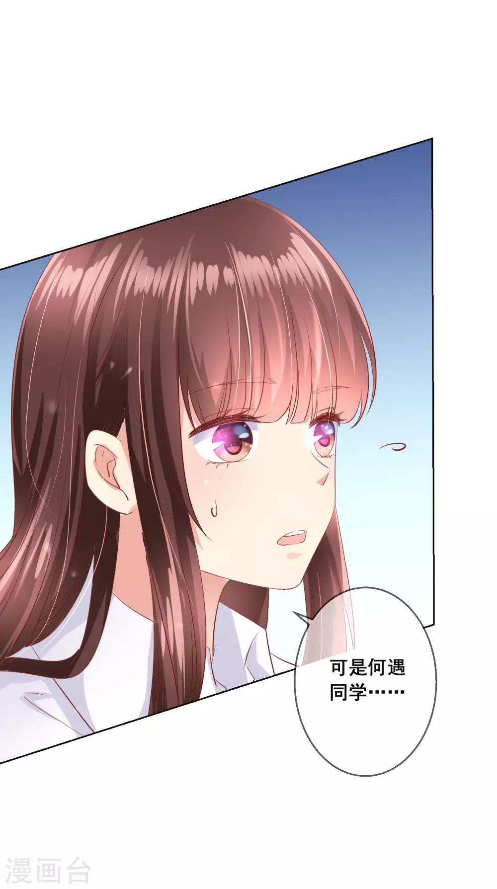 第106话 无法醒来的梦？-第110话