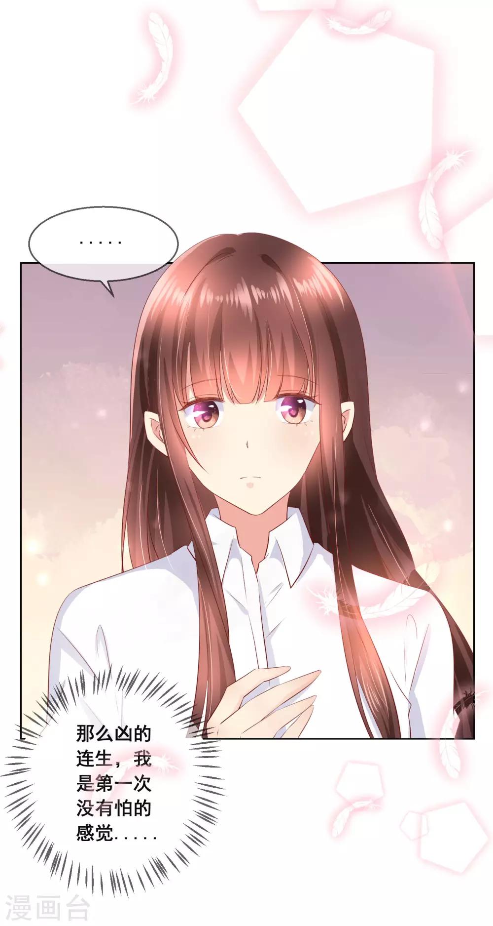 第106话 无法醒来的梦？-第110话