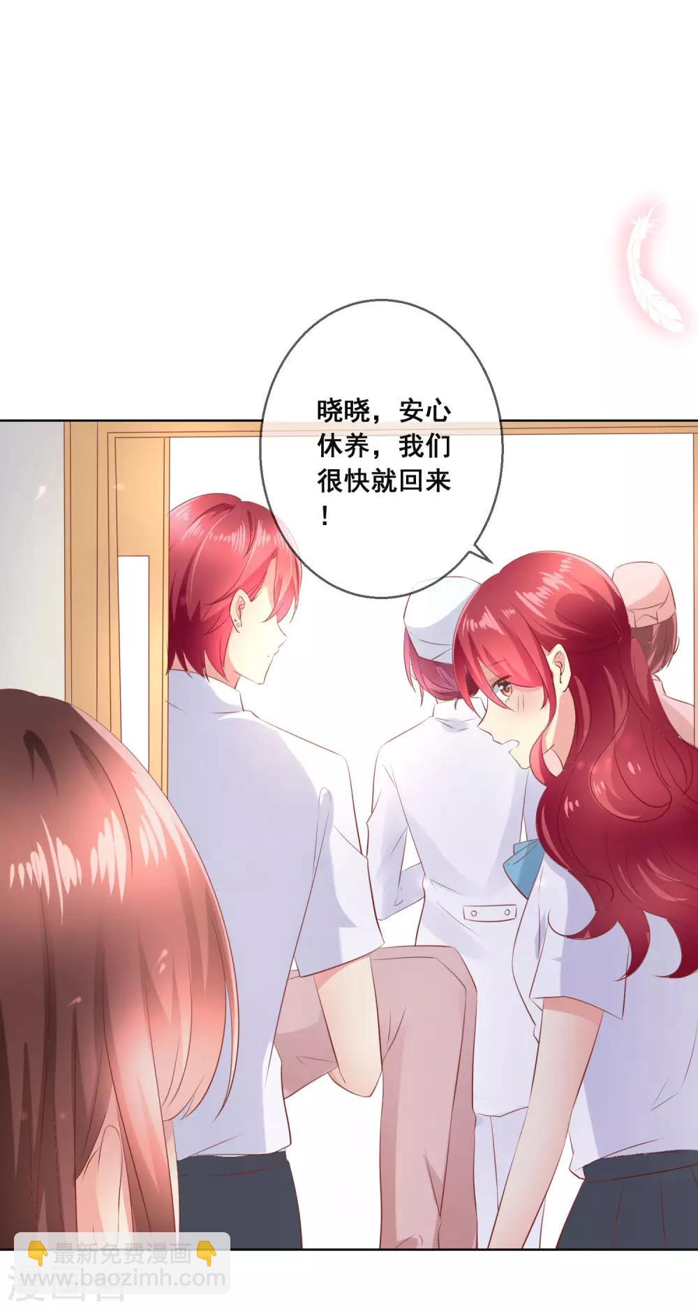 第106话 无法醒来的梦？-第110话