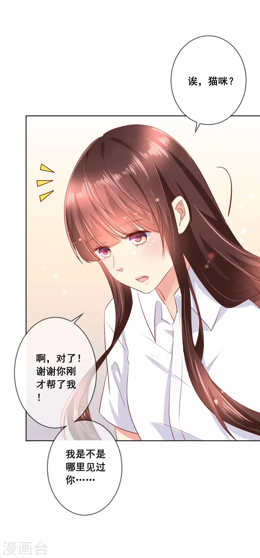 第106话 无法醒来的梦？-第110话