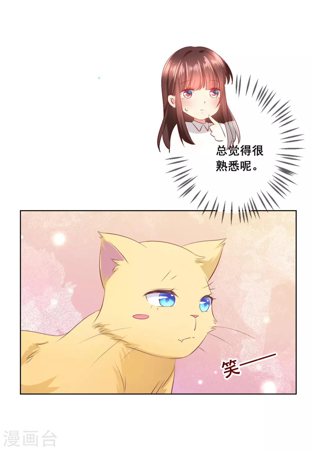 第106话 无法醒来的梦？-第110话