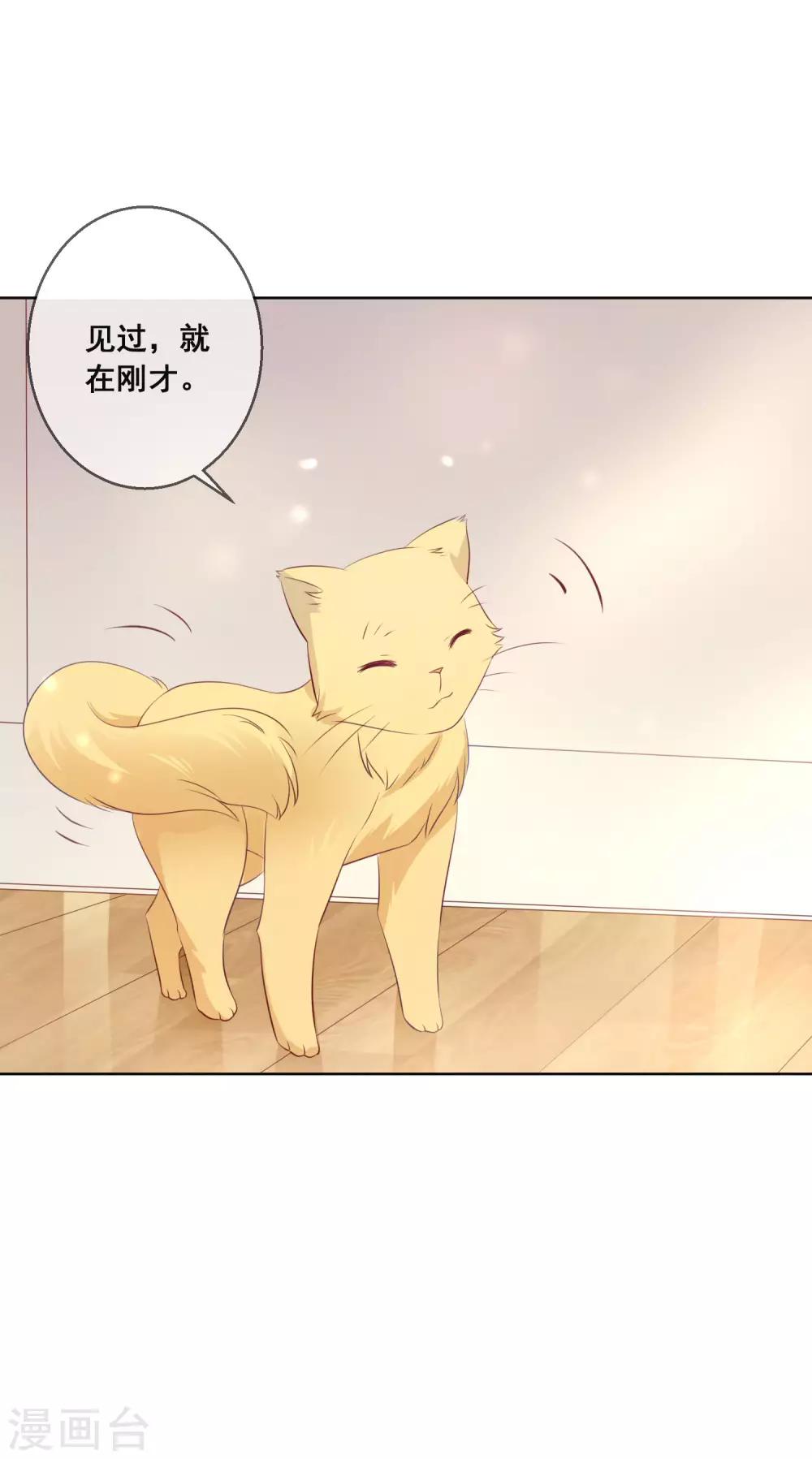 第106话 无法醒来的梦？-第110话