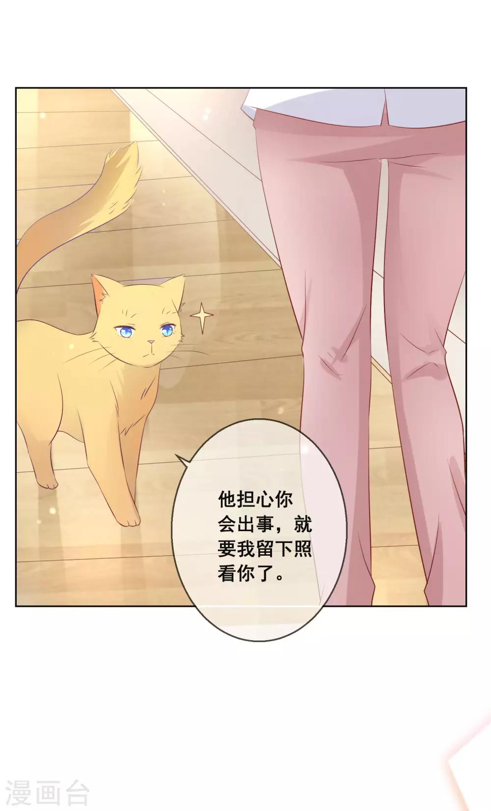 第106话 无法醒来的梦？-第110话