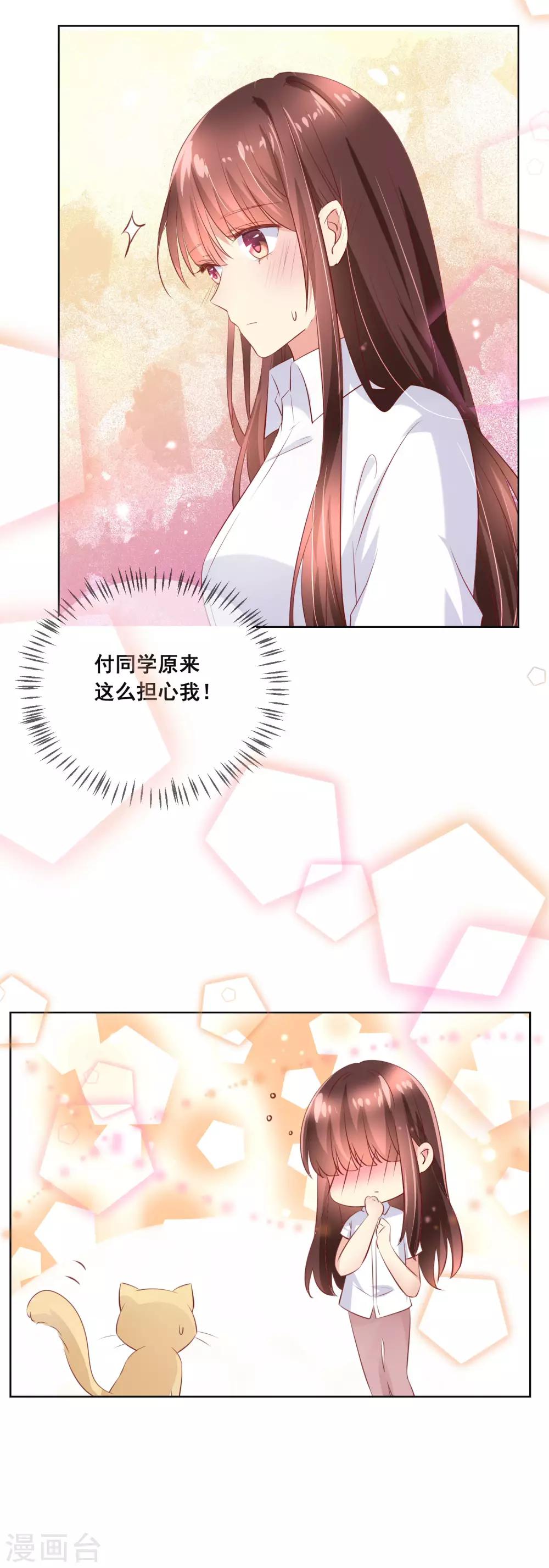 第106话 无法醒来的梦？-第110话