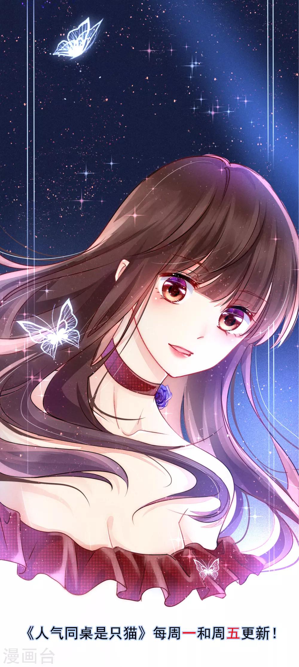 第106话 无法醒来的梦？-第110话