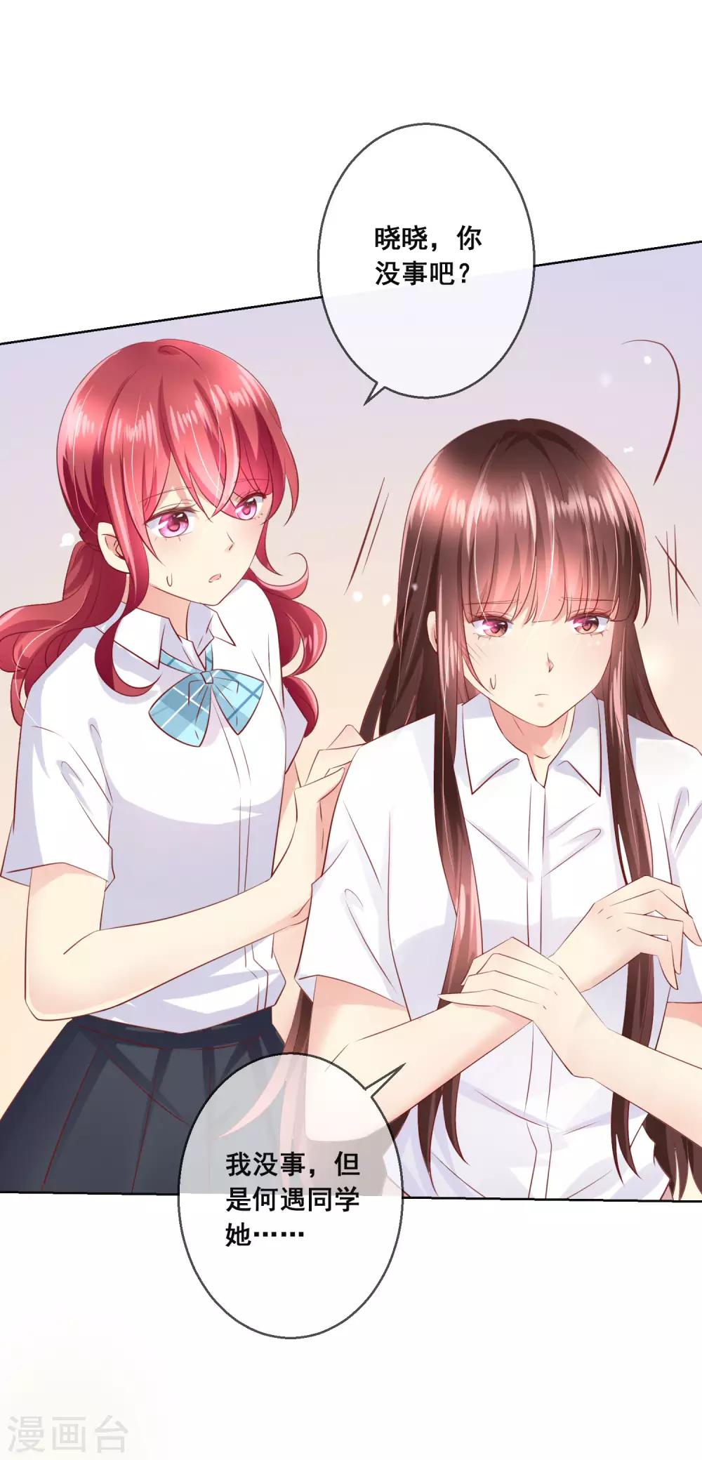 第106话 无法醒来的梦？-第110话