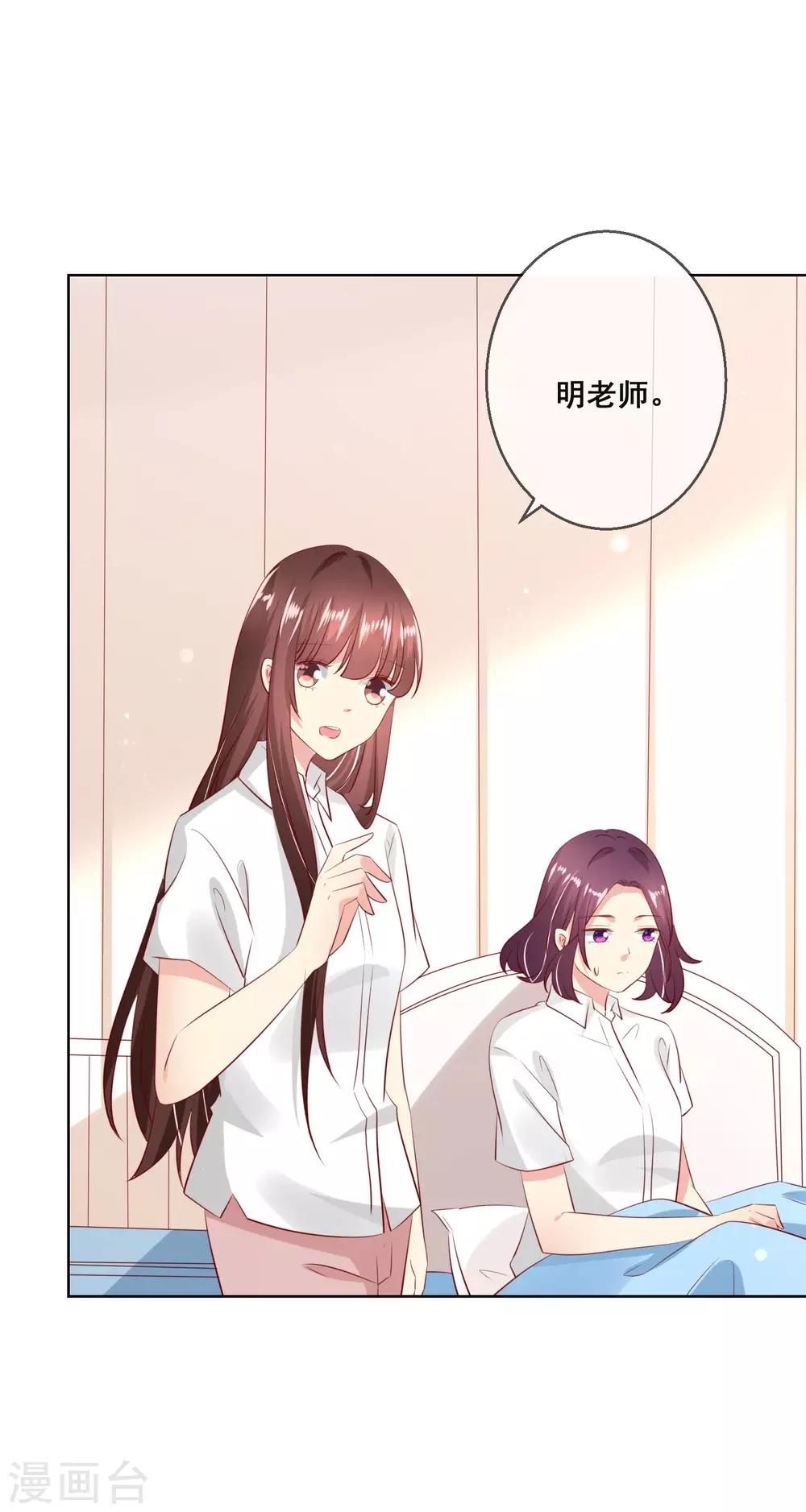 第108话 老师你到底是什么人？！-第112话