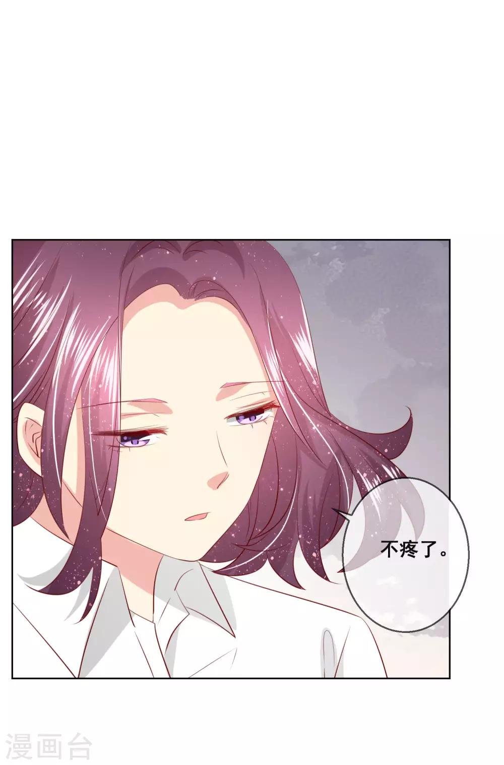 第108话 老师你到底是什么人？！-第112话