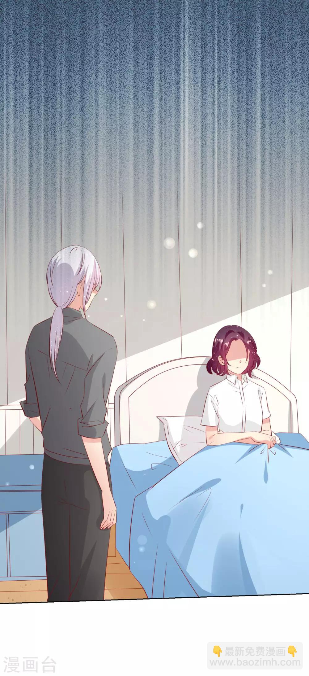 第108话 老师你到底是什么人？！-第112话