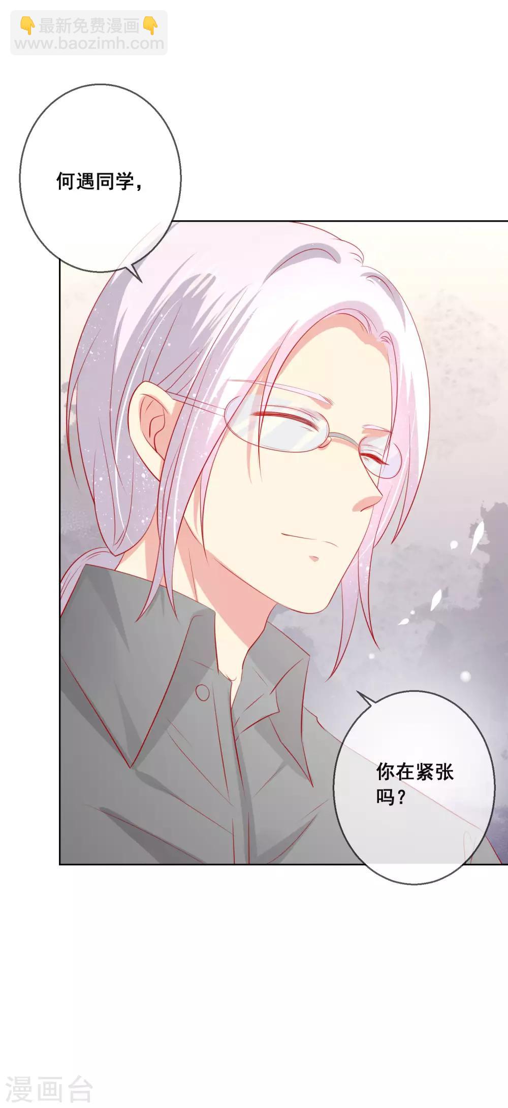 第108话 老师你到底是什么人？！-第112话