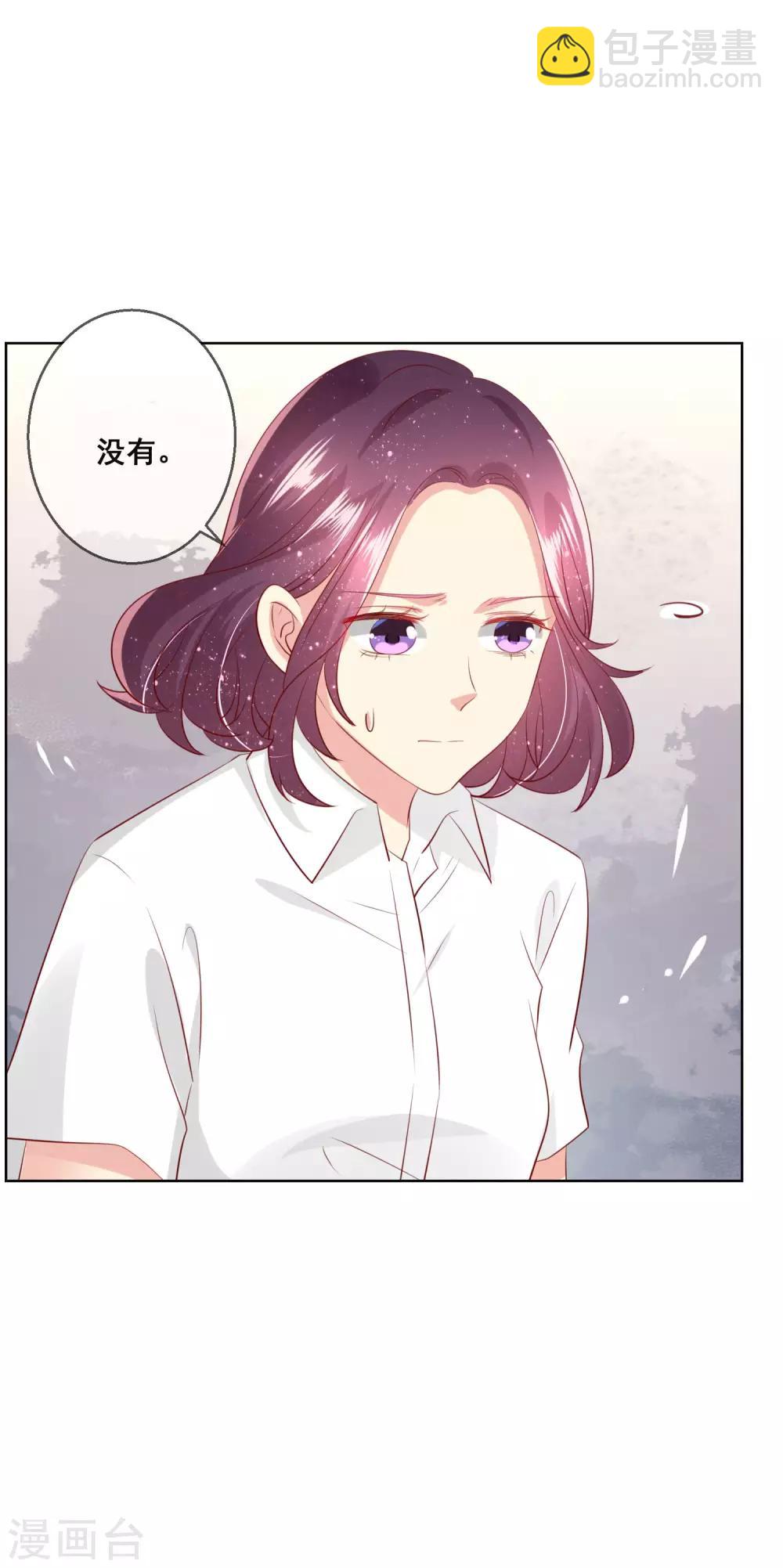 第108话 老师你到底是什么人？！-第112话