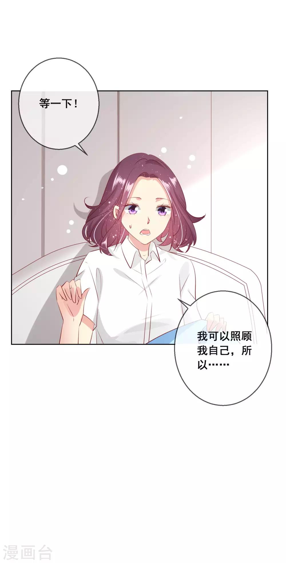 第108话 老师你到底是什么人？！-第112话