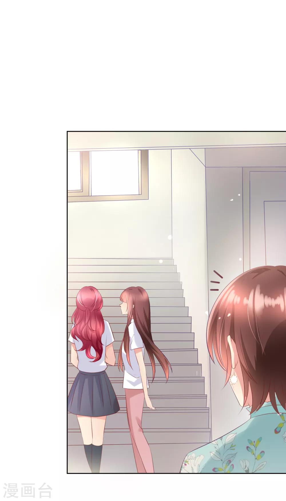 第110话 是误会？！-第114话