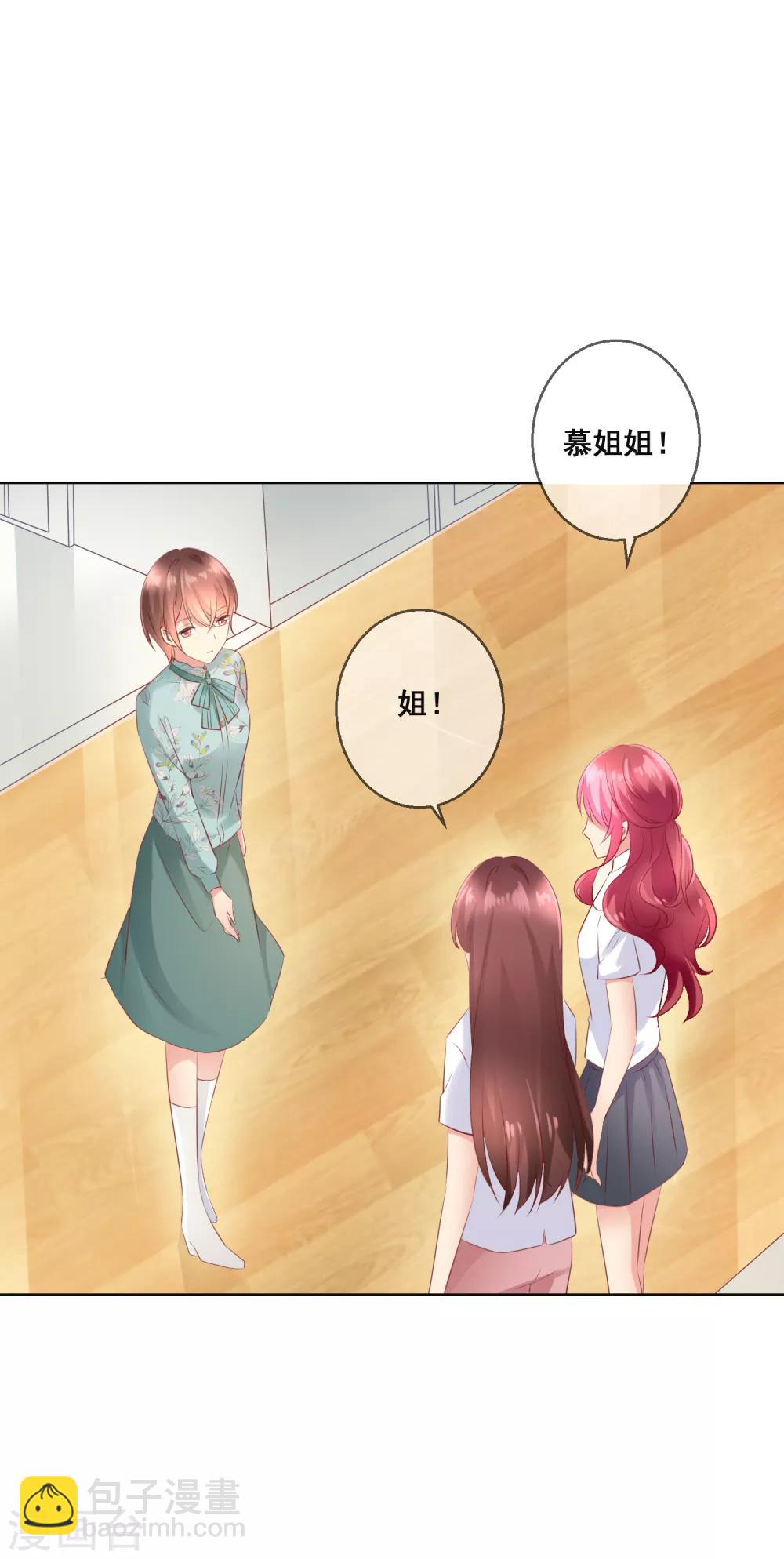 第110话 是误会？！-第114话