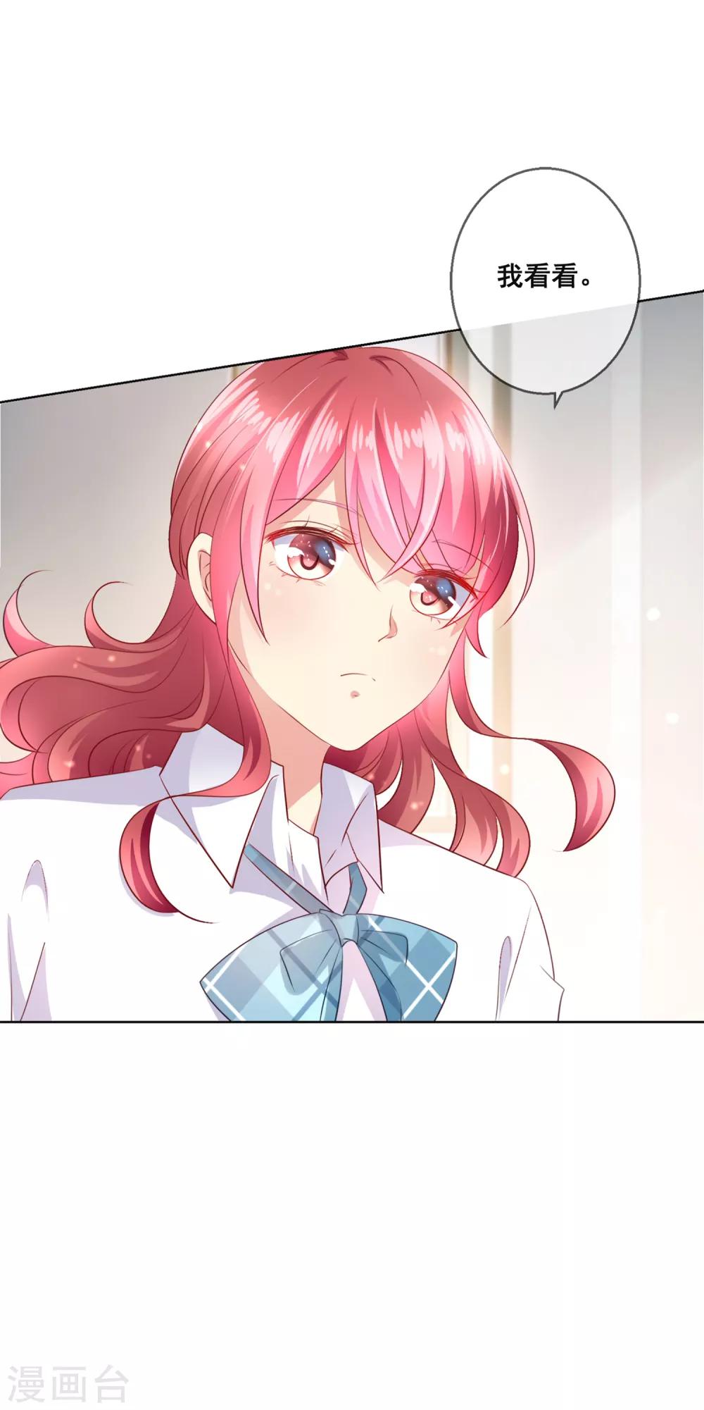 第110话 是误会？！-第114话