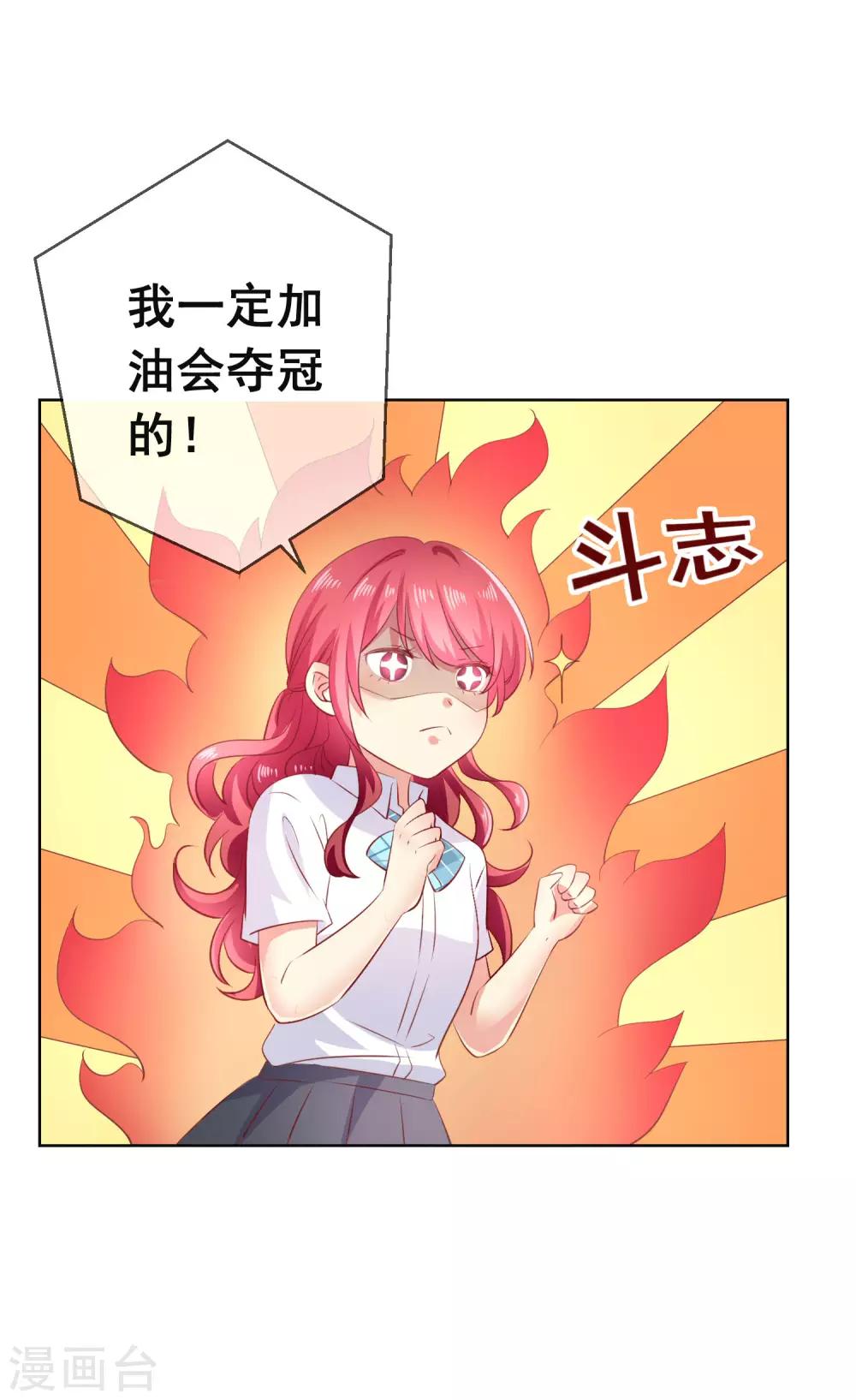 第112话 无故失踪的暖倩妹妹-第116话