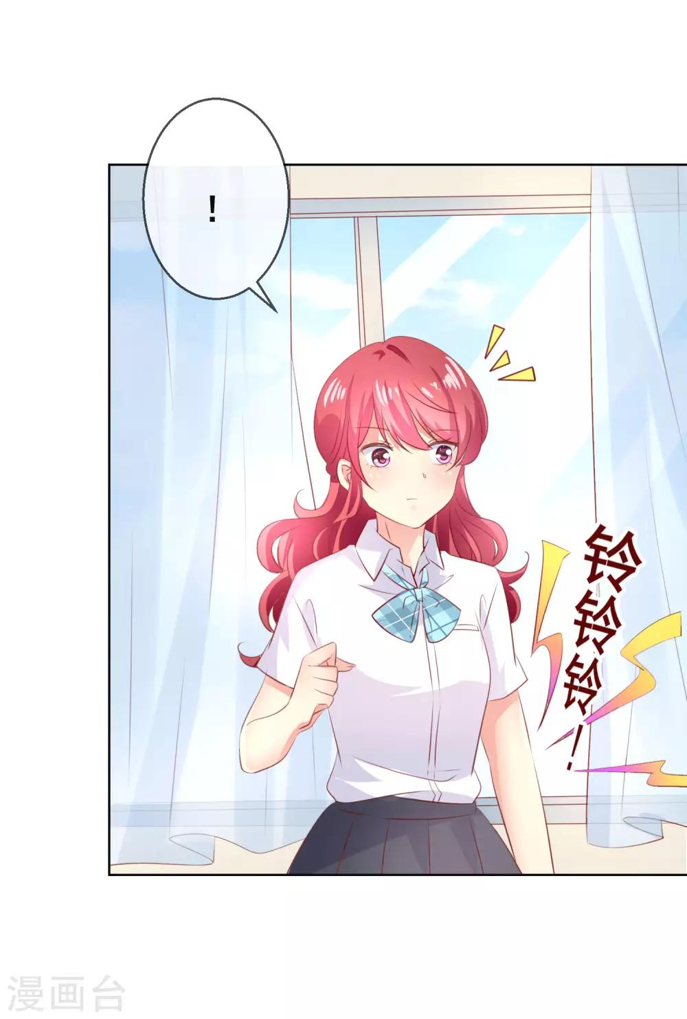 第112话 无故失踪的暖倩妹妹-第116话