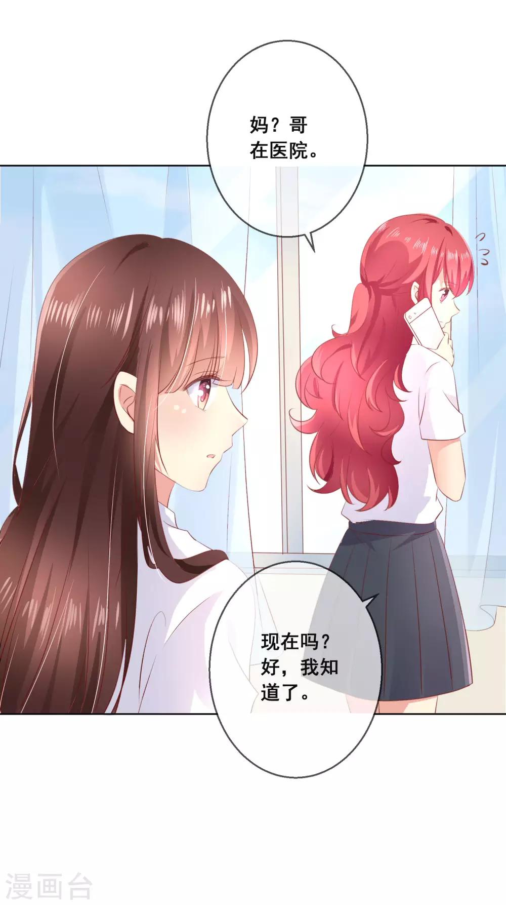 第112话 无故失踪的暖倩妹妹-第116话