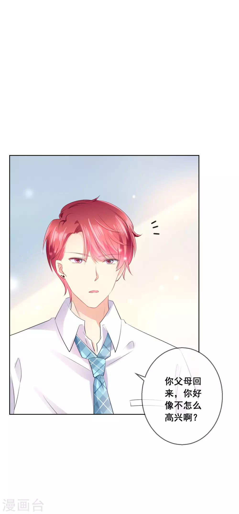 第112话 无故失踪的暖倩妹妹-第116话