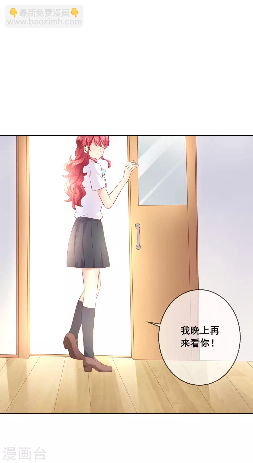 第112话 无故失踪的暖倩妹妹-第116话