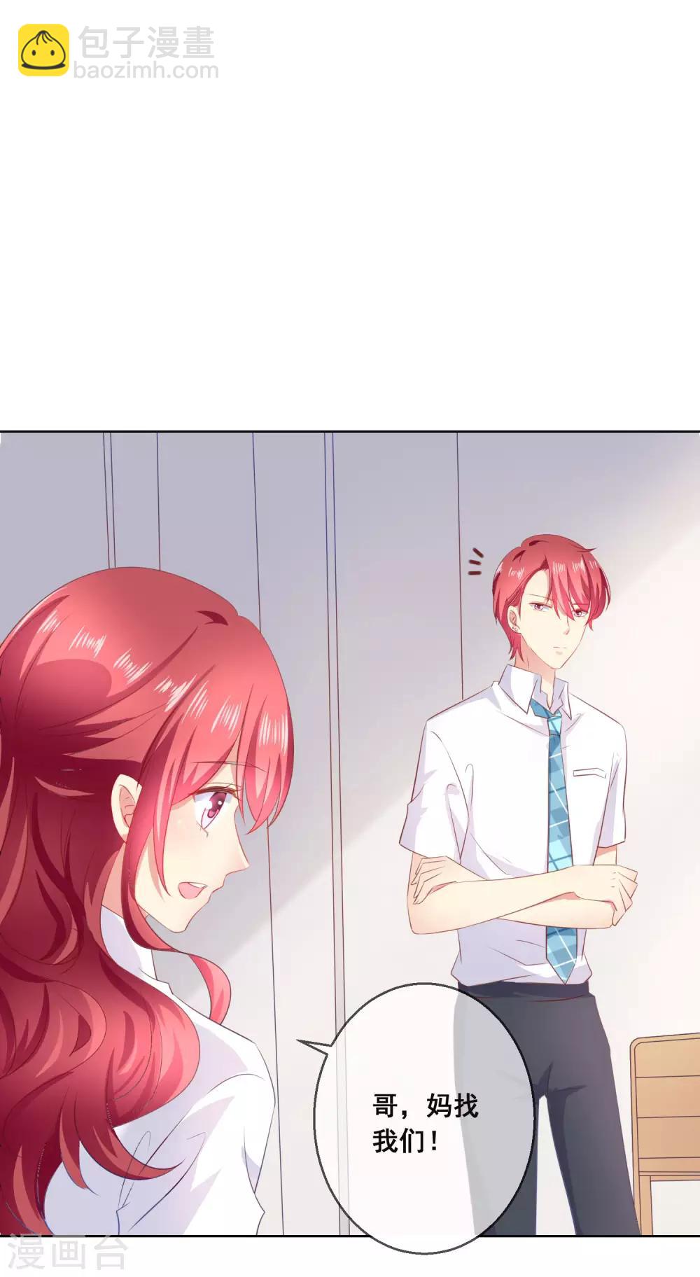 第112话 无故失踪的暖倩妹妹-第116话