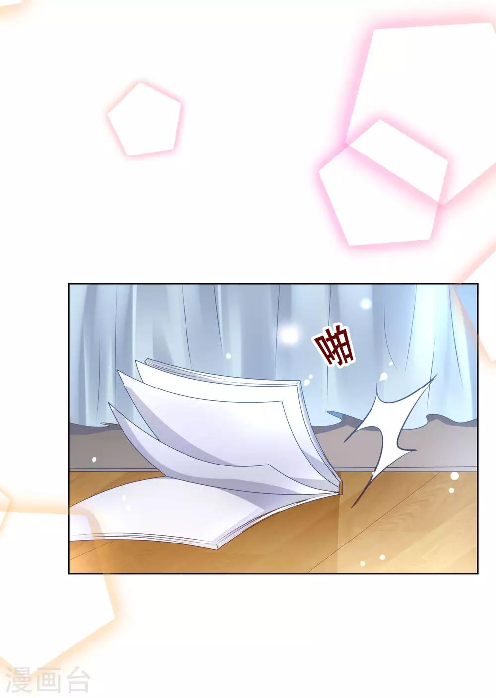 第112话 无故失踪的暖倩妹妹-第116话