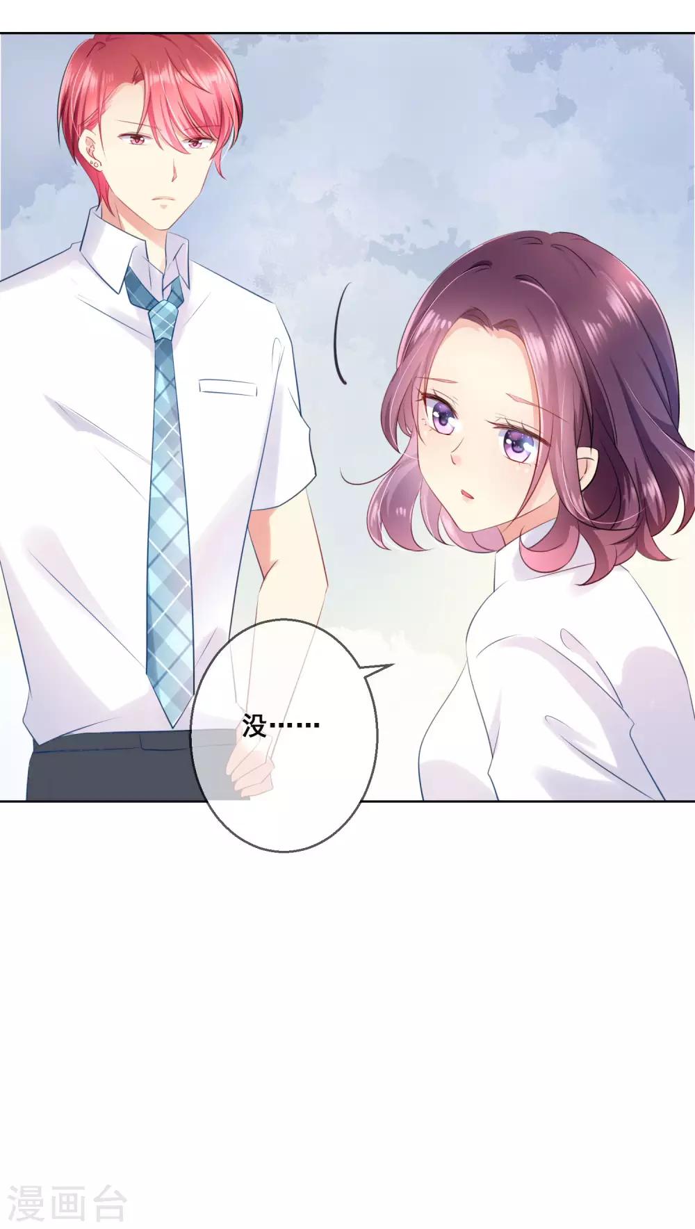 第112话 无故失踪的暖倩妹妹-第116话