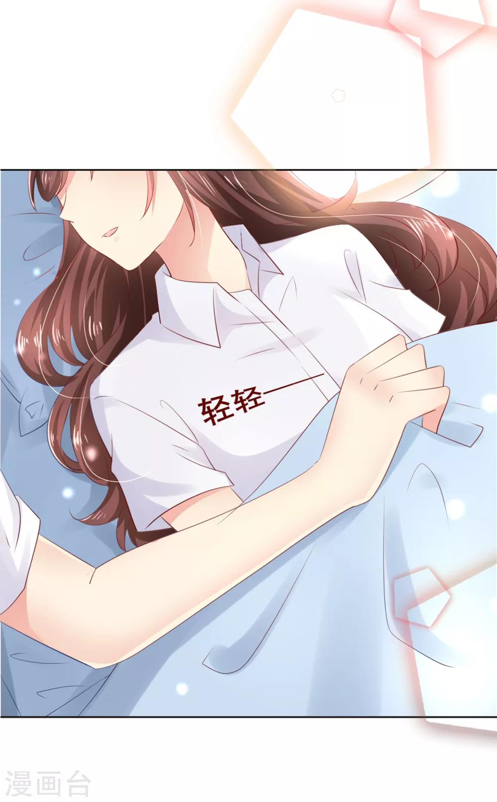 第112话 无故失踪的暖倩妹妹-第116话