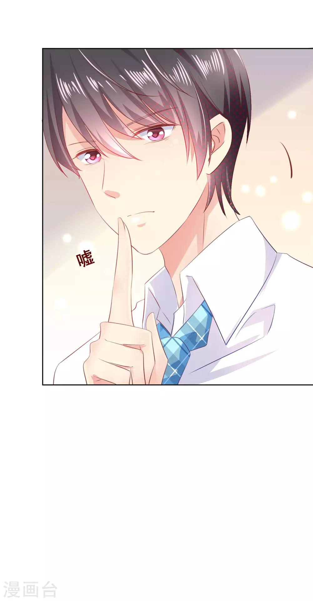 第112话 无故失踪的暖倩妹妹-第116话