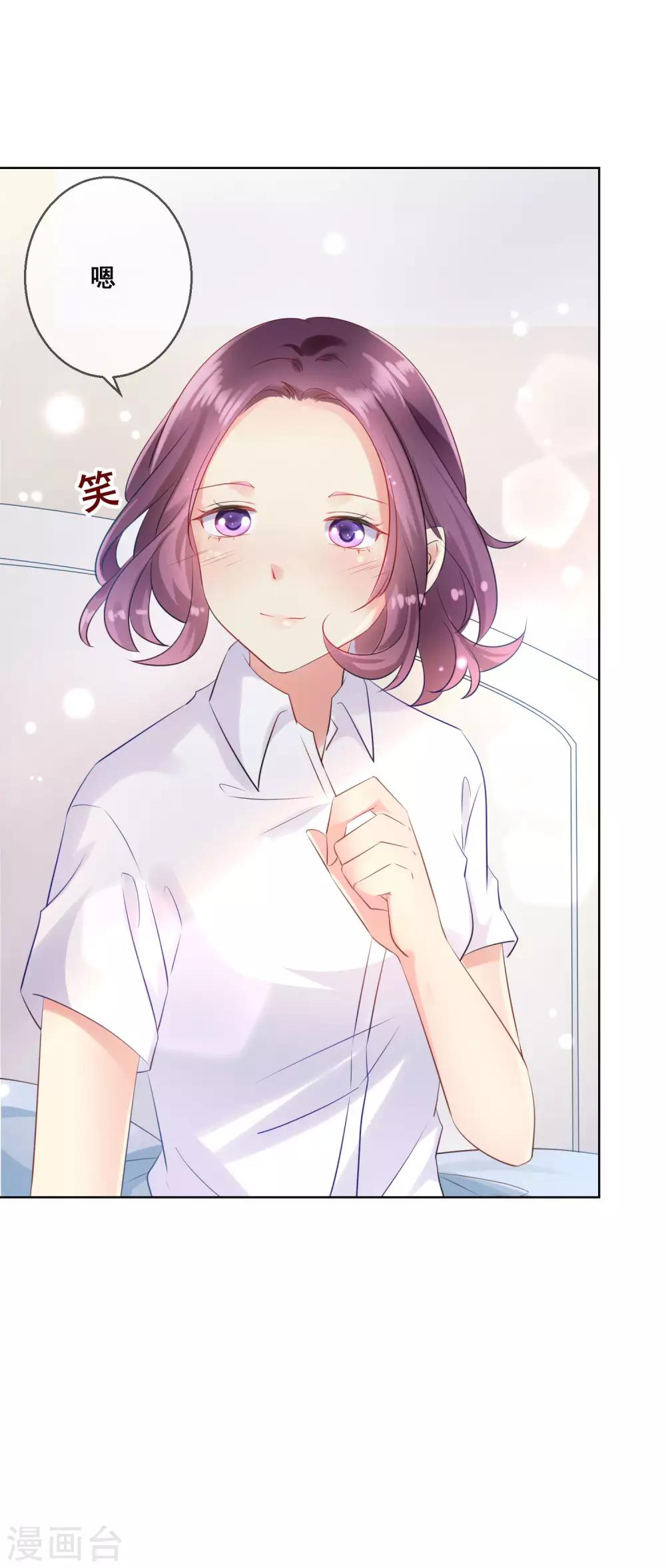 第112话 无故失踪的暖倩妹妹-第116话