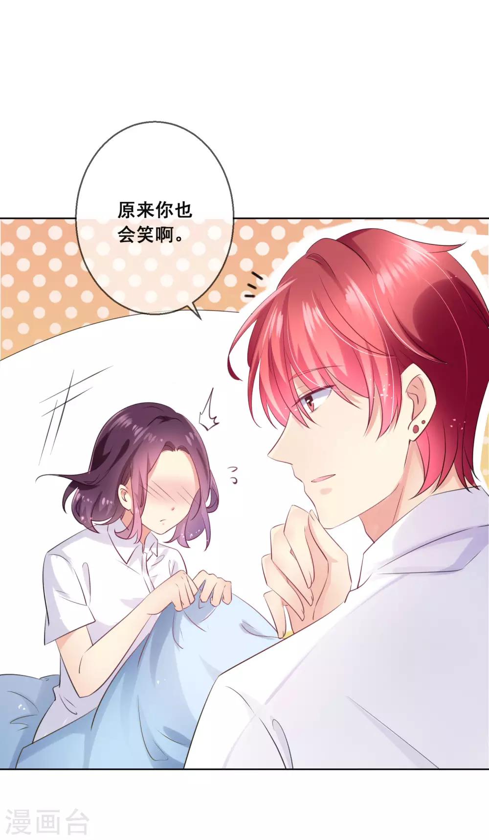 第112话 无故失踪的暖倩妹妹-第116话