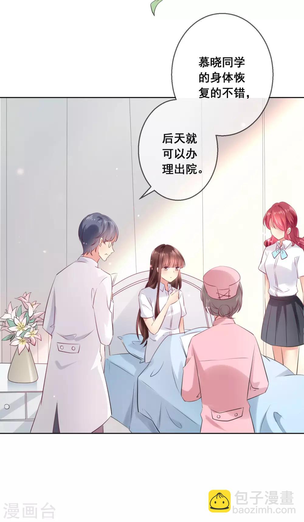 第112话 无故失踪的暖倩妹妹-第116话