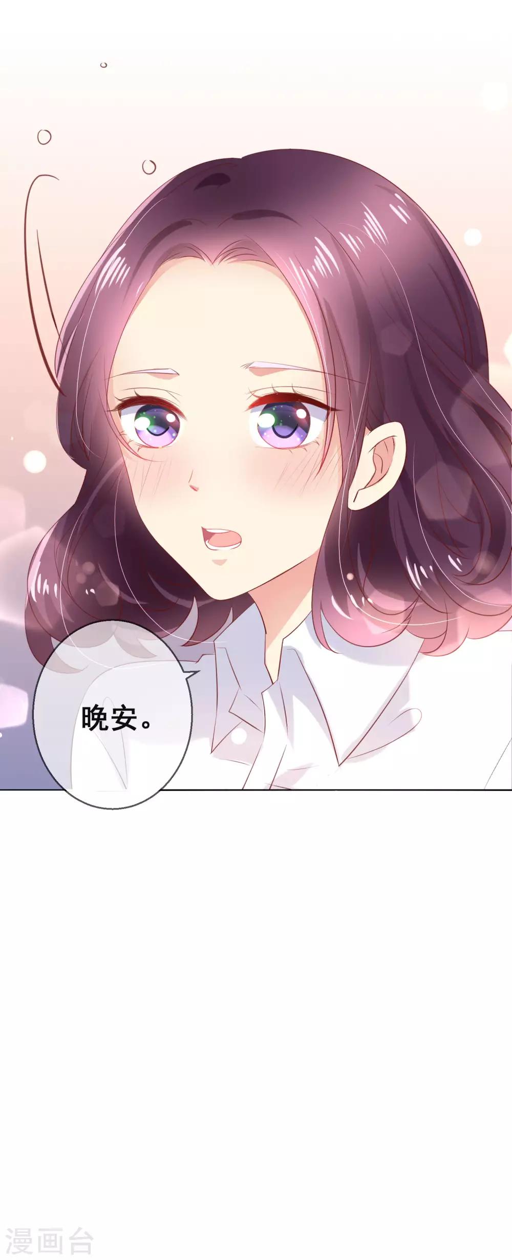 第114话 我们喜欢的是同一个人吗？-第118话