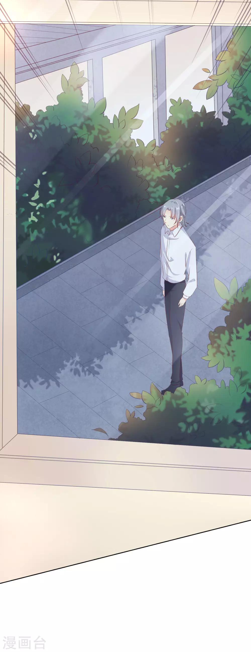 第114话 我们喜欢的是同一个人吗？-第118话