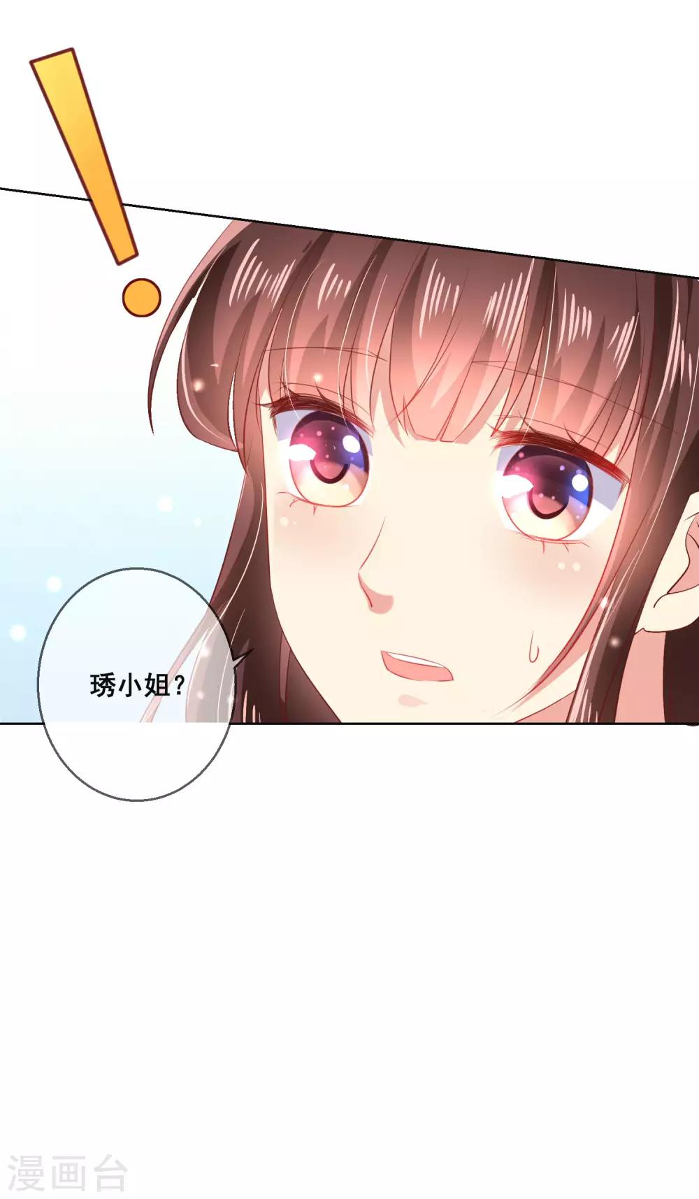 第116话 狼族族长！-第120话