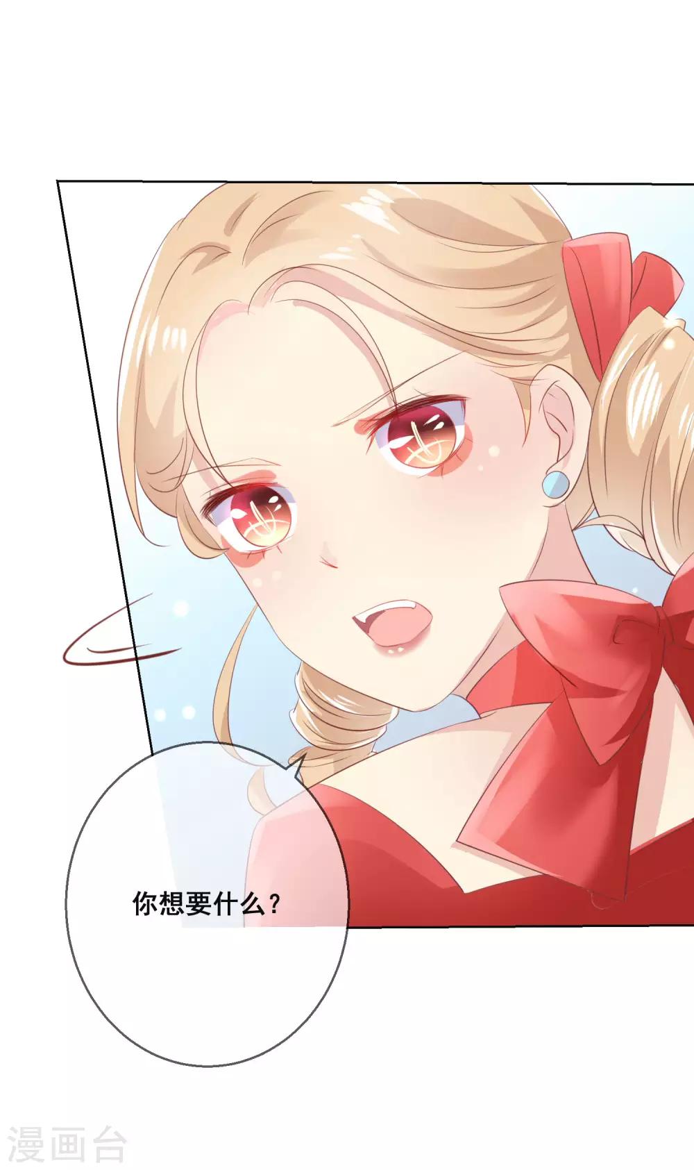 第116话 狼族族长！-第120话