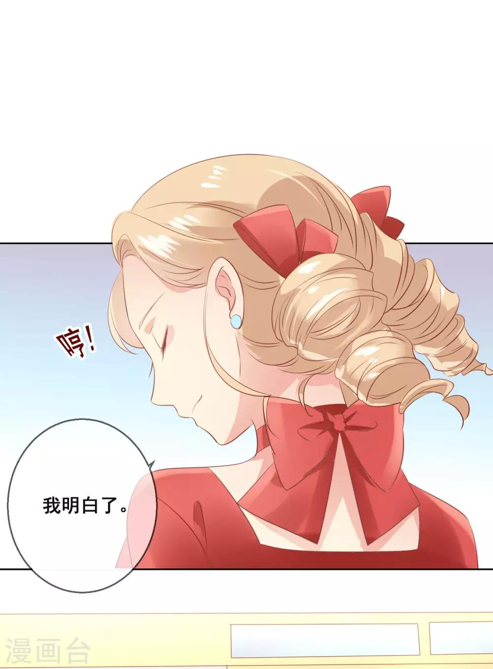 第116话 狼族族长！-第120话