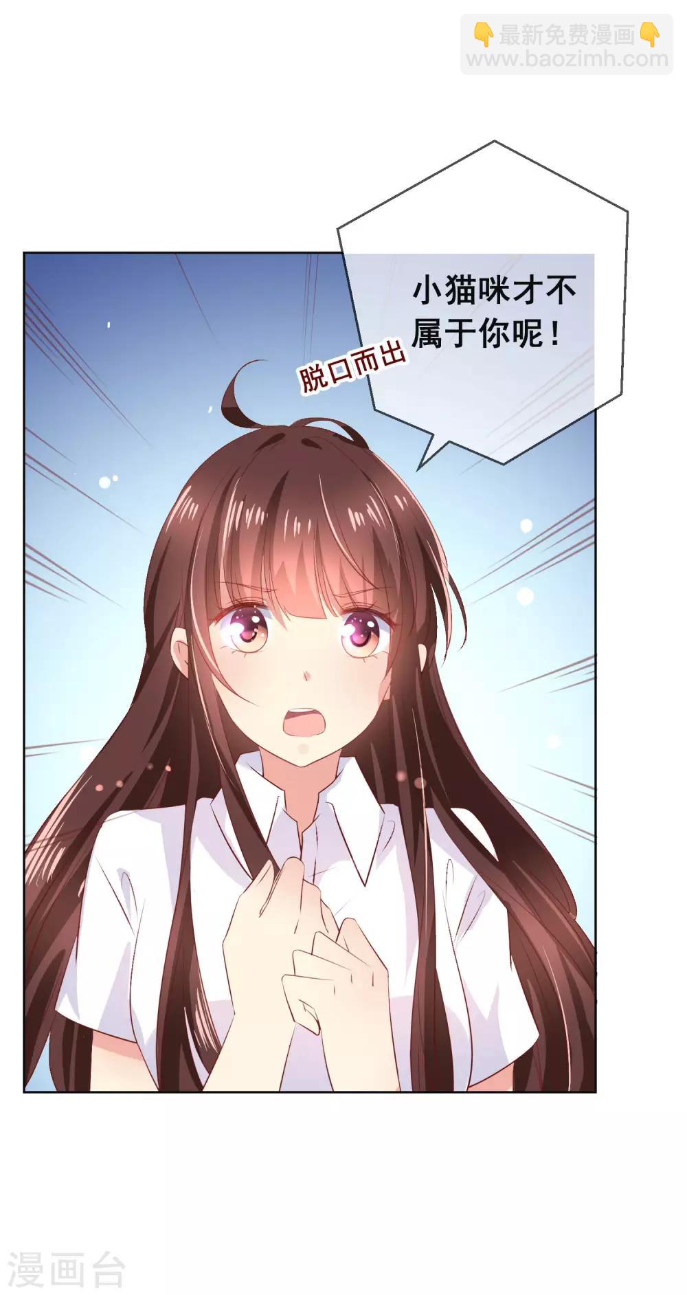 第116话 狼族族长！-第120话