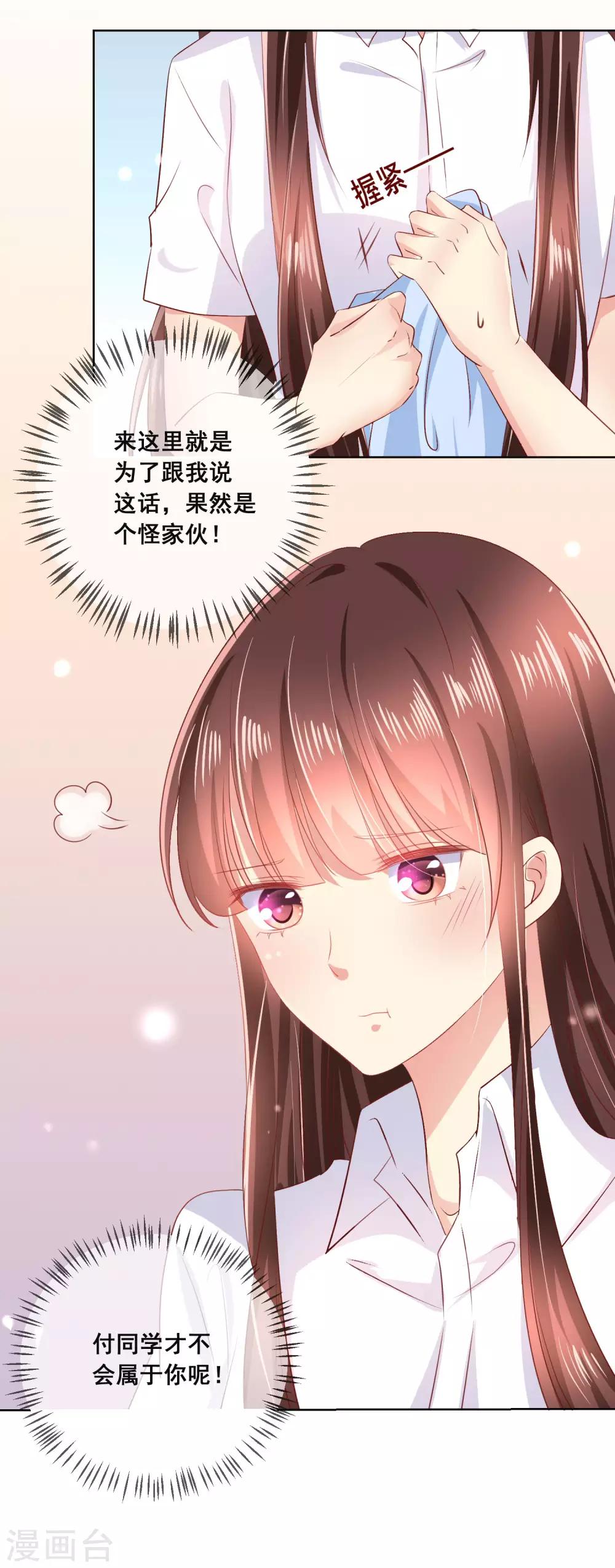 第116话 狼族族长！-第120话